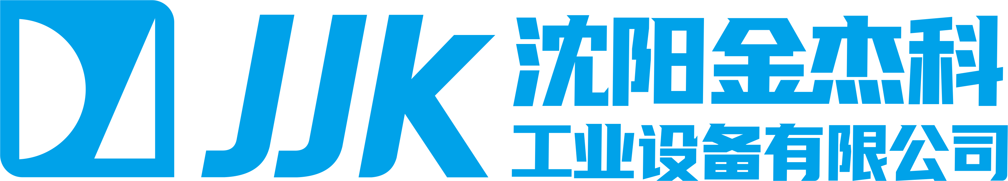 沈阳人妻内射一区二区在线视频工业设备有限公司